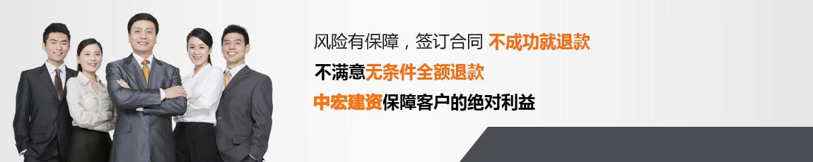  資質(zhì)代辦，代辦資質(zhì)，北京資質(zhì)代理公司, 資質(zhì)掛靠辦理有保障